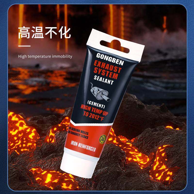 速发胶高温1000度汽车排金管补漏修补阻燃防火粘铁铝气属专用机车,淘宝优惠券,粉丝福利购,淘宝优惠卷