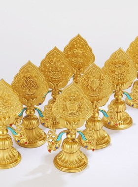 速发铜鎏金八吉祥吉面装饰摆件室内家居装饰桌八供养彩珠品祥八宝