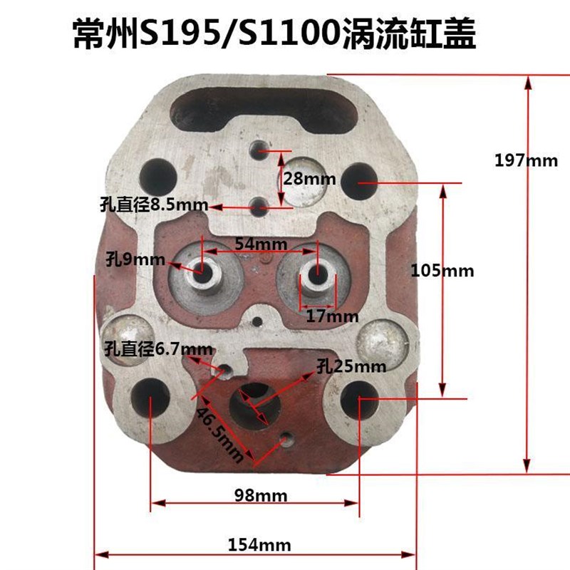 速发常州常1美赛德柴油1z100Z105z机发0z缸头缸盖总成 - 图1