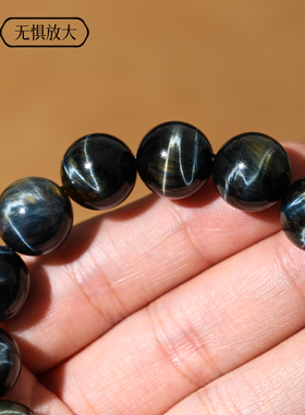 天然梦幻蓝虎眼手链颗颗闪电纹