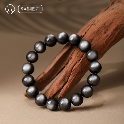 9A天然银曜石手串双猫眼金黑曜石女男款手链招财护身转运礼物情侣 - 图0