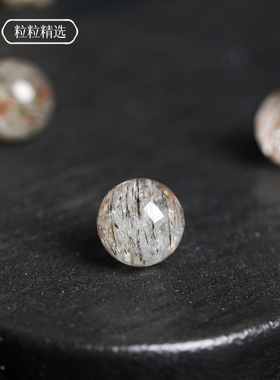 天然黑金超七水晶手链