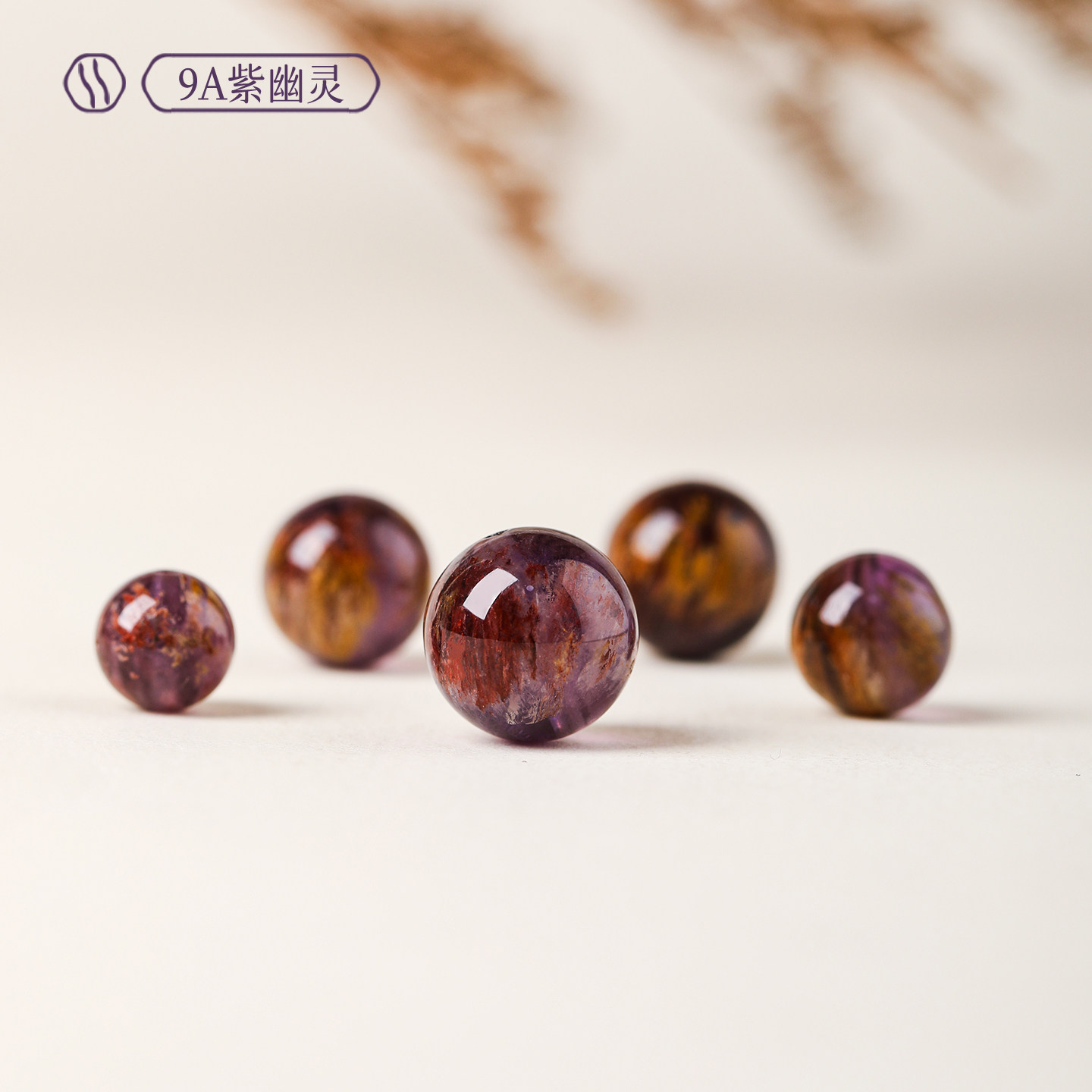 天然紫幽灵散珠单颗水晶紫钛手链diy单珠紫水晶串珠手串珠子配件,淘宝优惠券,粉丝福利购,淘宝优惠卷