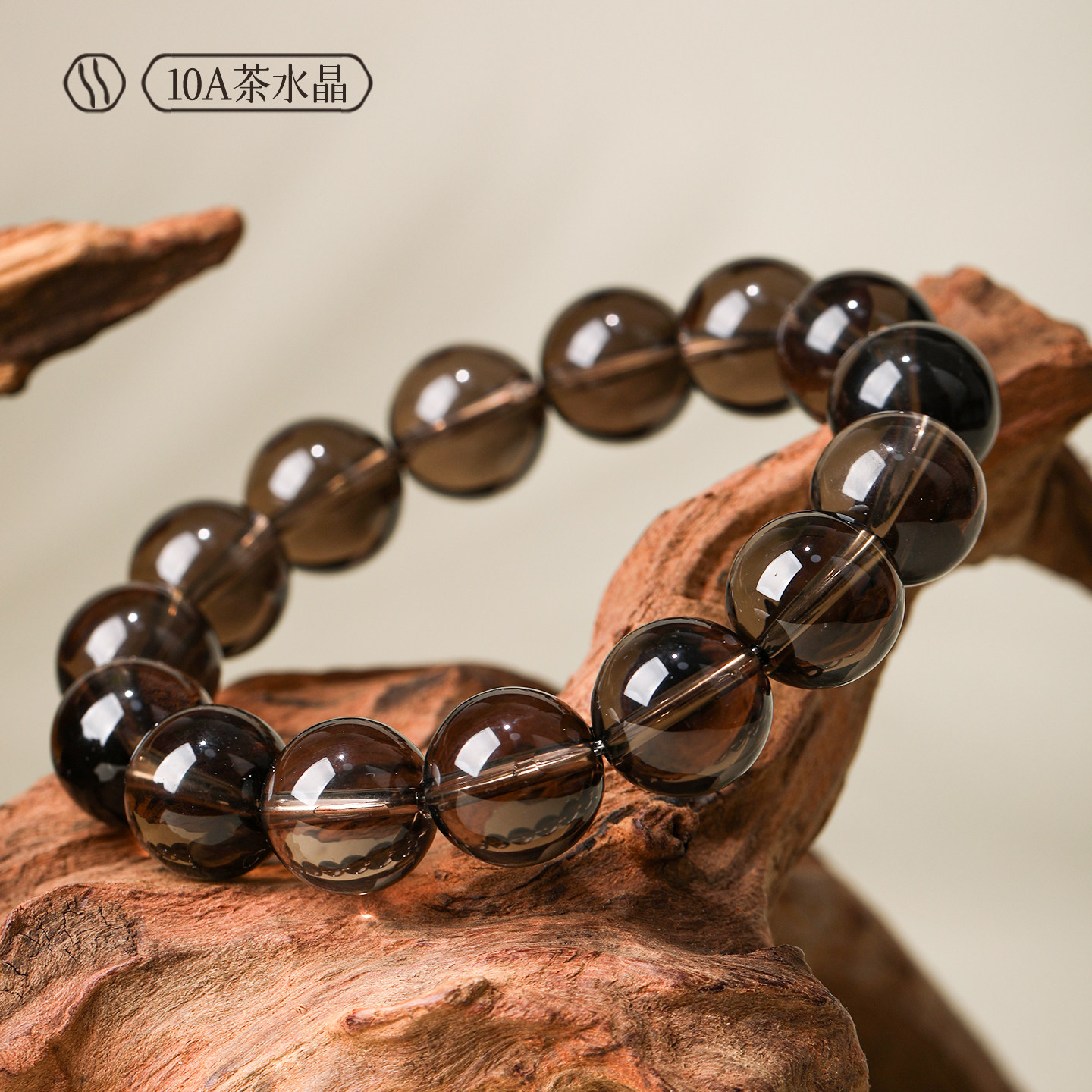 全净体天然茶晶手串女烟晶手链男茶水晶黑色烟水晶净体散珠子,淘宝优惠券,粉丝福利购,淘宝优惠卷