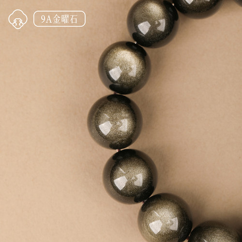 收藏级天然金曜石手串双猫眼黑银曜石男女手链本命年转运招财龙年 - 图1