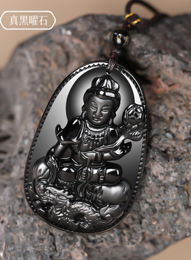 天然黑曜石本命佛吊坠十二生肖守护神普贤菩萨属马羊项链男女情侣