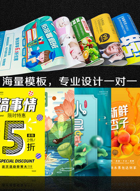 印刷PP背胶海报贴纸高清喷绘写真相纸覆膜防水油画布订制打印制作