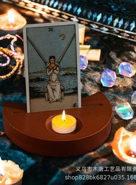 塔罗牌底座台历卡明信片底座桌面便签木质支架照片留言条菜单底座