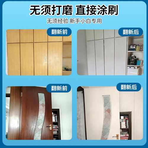 友铭水性木器漆家具翻新漆家用自刷涂料木门漆柜子改色漆木头油漆 - 图2