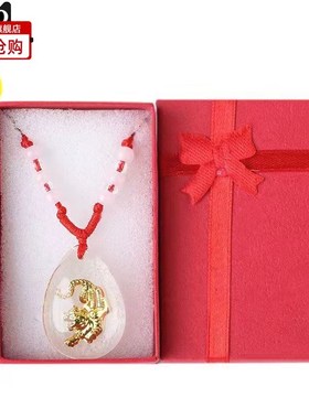 饰品十二生肖镶金水晶本命年礼物男女成年儿童项链属相吊坠礼物