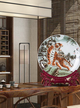 定制景德镇陶瓷器老虎瓷盘新中式家居摆件客厅博古架办公室工艺品