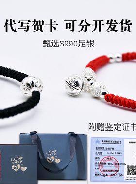铃铛情侣手链一对情侣款纯银小众设计感编织红手绳好物情人节礼物