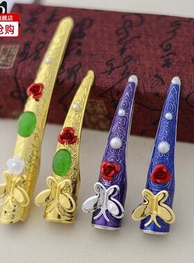 古代装清朝指甲套假长护甲套宫廷景泰蓝电视剧儿童女皇后娘娘古风