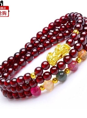 玫瑰花转运珠貔貅情侣手串女士珠子酒红仿石榴石女手链沙金配饰手