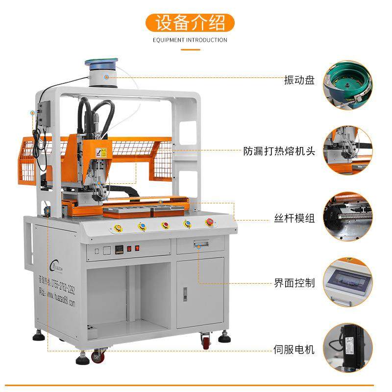 厂家供应昆山笔电壳双头自动螺母机热埋铜螺母植入机自动埋钉机,淘宝优惠券,粉丝福利购,淘宝优惠卷