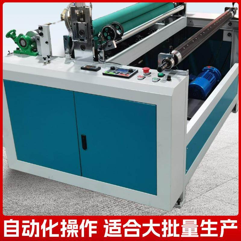 超声波分切机无纺布拖把布分条机橡胶垫塑料膜复卷机械一体机,淘宝优惠券,粉丝福利购,淘宝优惠卷