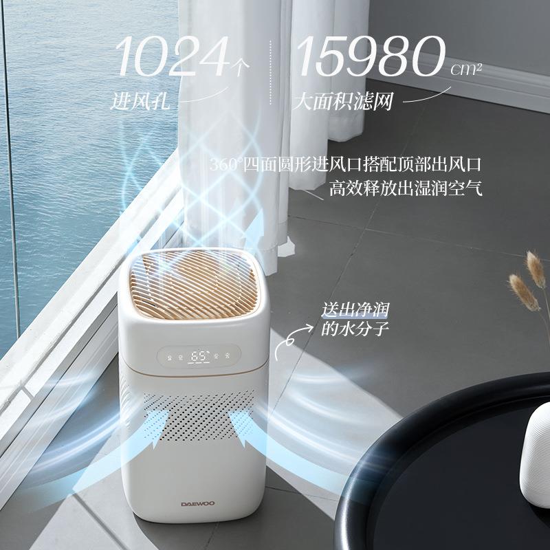 韩国无雾加湿器家用孕妇婴儿卧室大容量非静音空气净化器迷你 - 图0