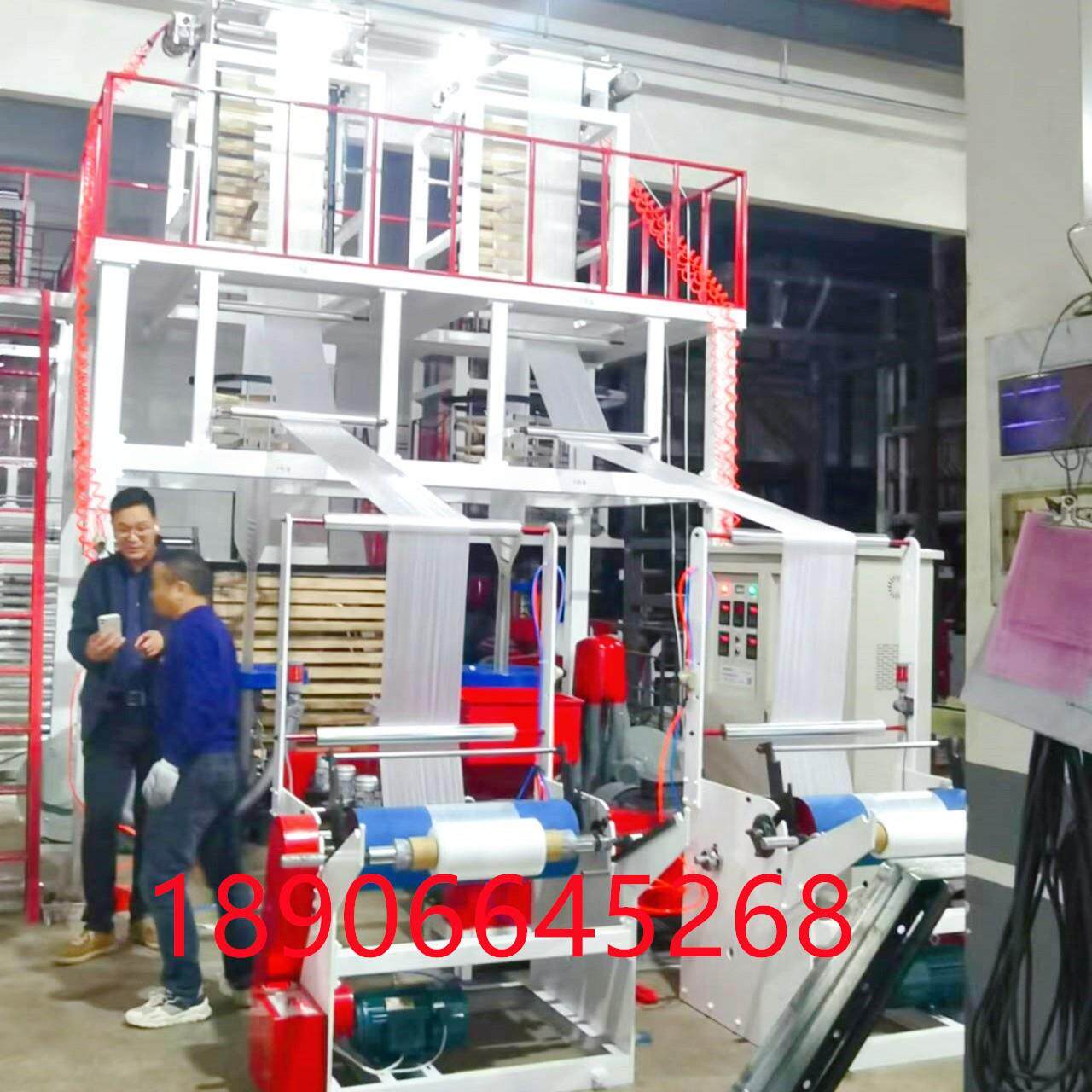 厂家生产背心袋双机头吹膜机 生产连卷袋平口袋机器 塑料生产设备,淘宝优惠券,粉丝福利购,淘宝优惠卷