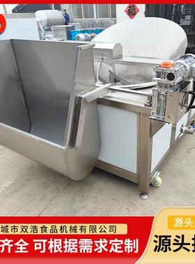 萝卜丸子油炸锅商用鸡排油炸机厂家供应小酥肉花生米油翻筐炸设备