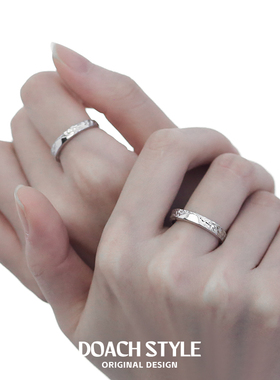 素圈对戒DOACH999足银情侣