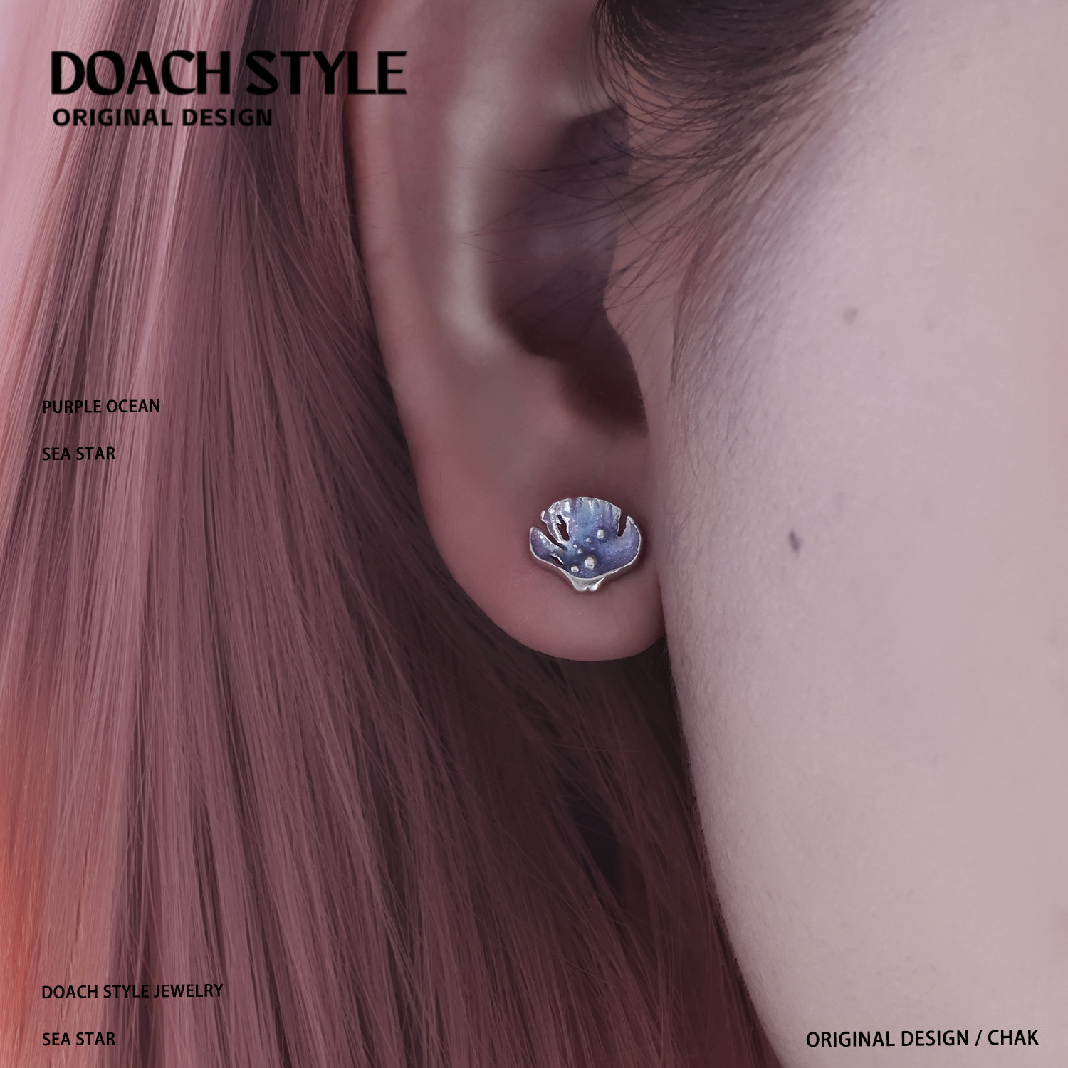 DOACH 珊瑚海S925纯银耳钉原创小众设计甜酷新款耳环精致小众耳饰,淘宝优惠券,粉丝福利购,淘宝优惠卷
