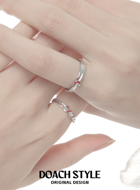 情侣戒指DOACH999足银简约