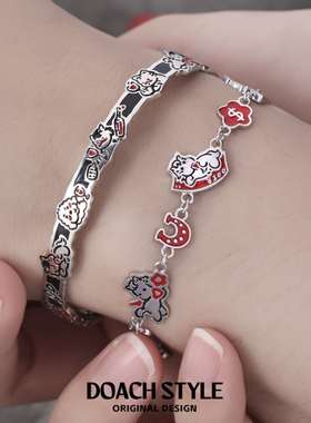 DOACH新年礼物小马手链原创设计
