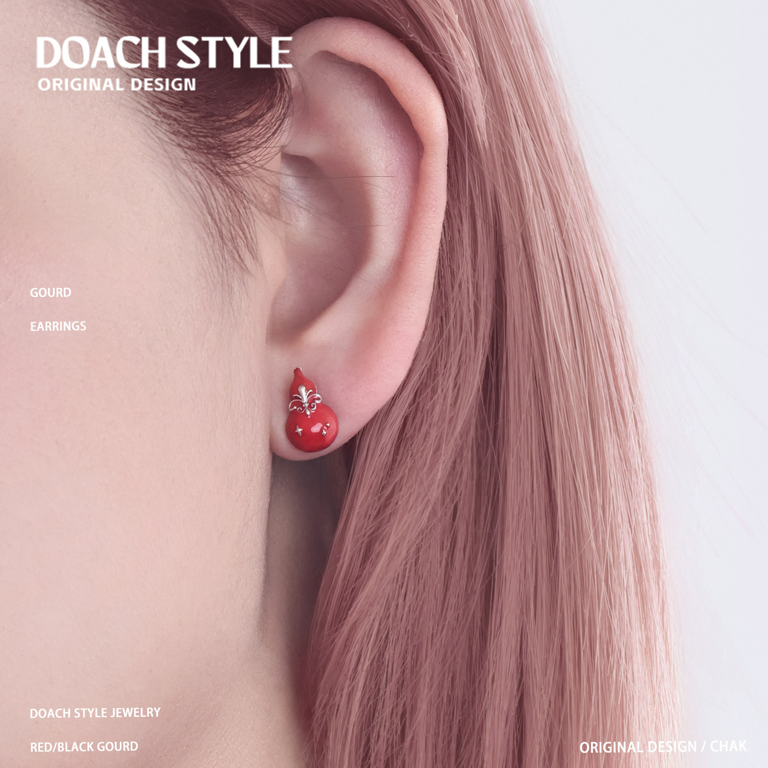 DOACH 鸢尾花葫芦纯银耳钉原创小众设计高级感甜酷风耳饰新年耳环,淘宝优惠券,粉丝福利购,淘宝优惠卷