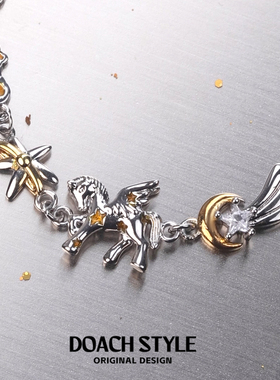 DOACH天马流星原创设计小马手链