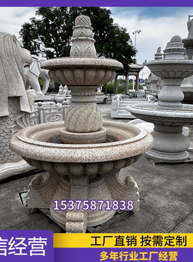 大型水钵广场欧式水景流水喷泉