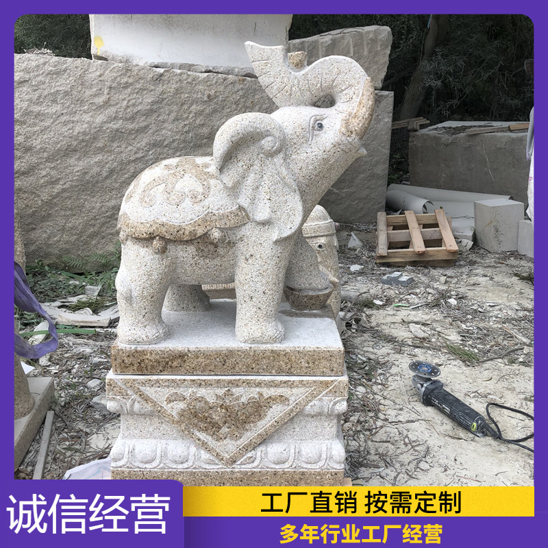 石头翘抬鼻子大象一对天然花岗岩石雕小象大理石材公司工厂门摆件,淘宝优惠券,粉丝福利购,淘宝优惠卷