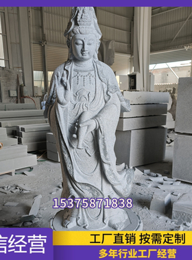 惠安石雕花岗岩观音菩萨送子观音像佛像地藏王像三面滴水观音人物