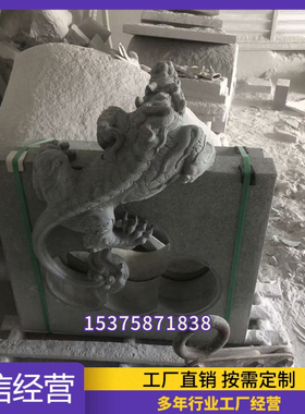 石雕青石头茶桌动物貔貅吸水兽