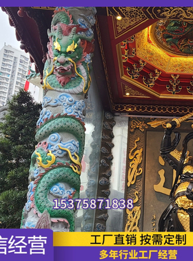 石雕龙柱景观文化柱子盘龙柱石柱