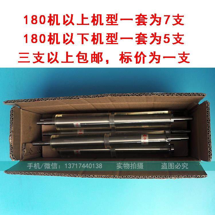 订制商标机胶辊不干 干胶机普通胶辊印棍刷机胶棍聚氨酯标签印唛,淘宝优惠券,粉丝福利购,淘宝优惠卷