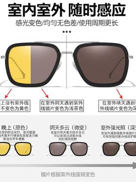 日夜两用防远光灯眼镜晚上开 车专用夜视镜男士变色偏光太阳镜太