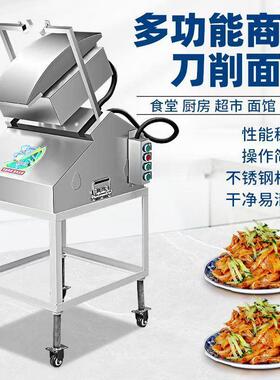 2025新款台式刀削面机双刀小型全自动商用智能数控机器人刀