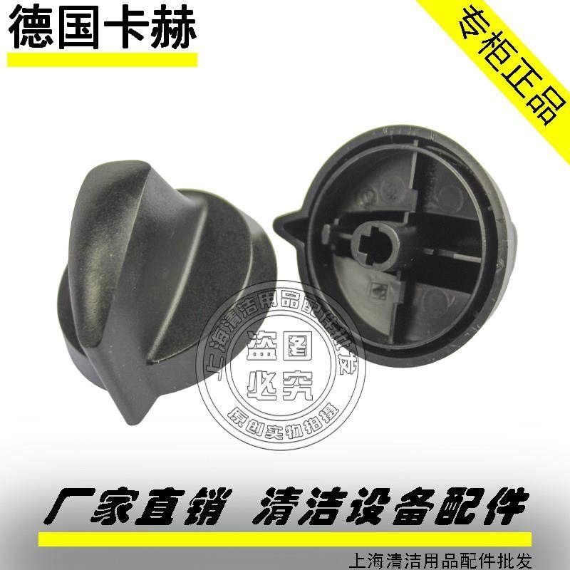 凯驰卡赫BD43/25C洗地机配件吸水胶条地刷针盘吸排水管马达电机轮,淘宝优惠券,粉丝福利购,淘宝优惠卷