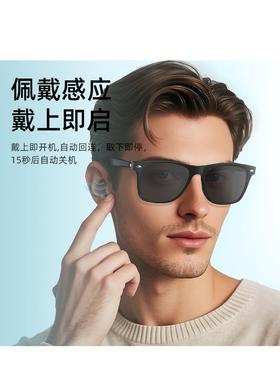 2025新型音频眼镜翻译太阳镜防蓝光可穿戴传感器手机音乐蓝牙智能