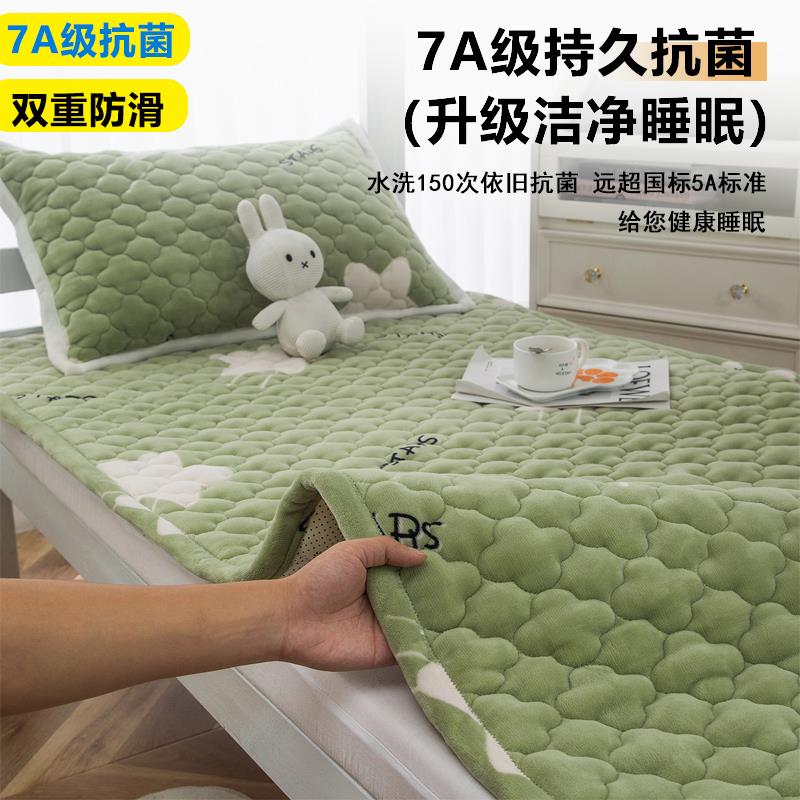 牛奶绒床垫90x190cm宿舍学生单人冬季加厚毛毯铺床被褥铺底定制 - 图3