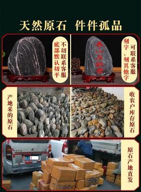 泰山石青石镇宅室内办公室靠山石室外原石小摆件真正的泰山石敢当