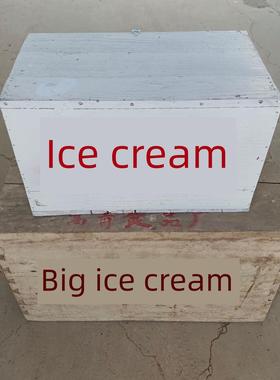 老式冰糕箱农村冰棍老箱子七八十年怀旧老物件摆件覆古旧家具道具