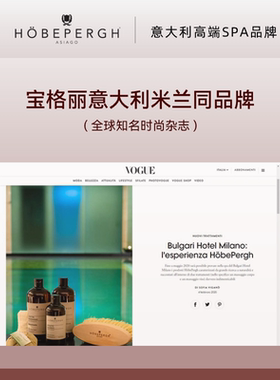 HOBEPERGH精油涂抹面膜抗皱修护