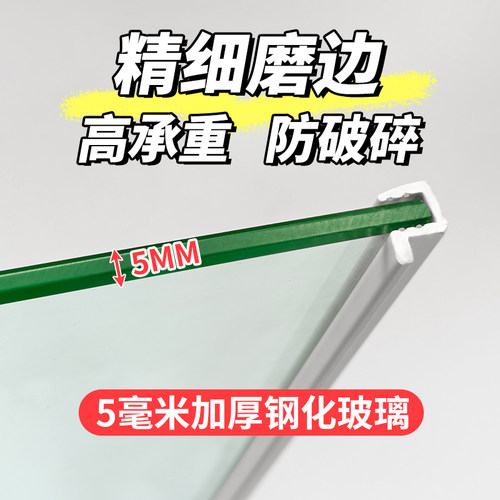 适用容声冰箱玻璃隔板冷藏冷冻室钢化玻璃分层板隔层板双开门配件 - 图1