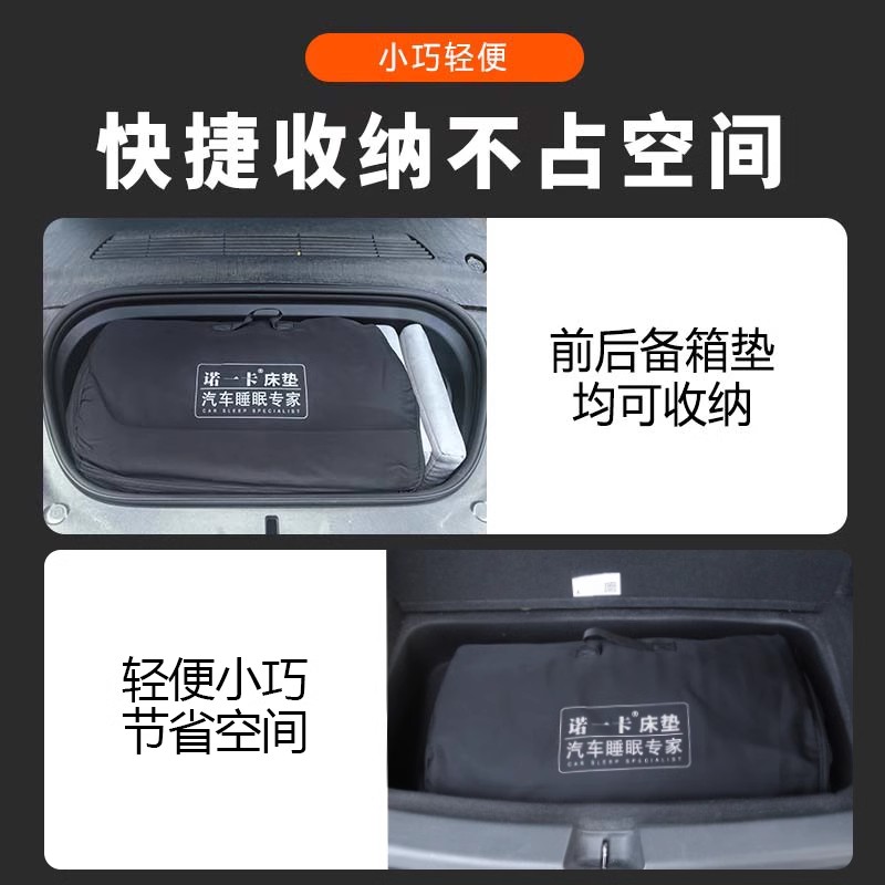 特斯拉modely/焕新Y床垫非充气露营睡觉神器自驾游后备箱车载床垫 - 图3