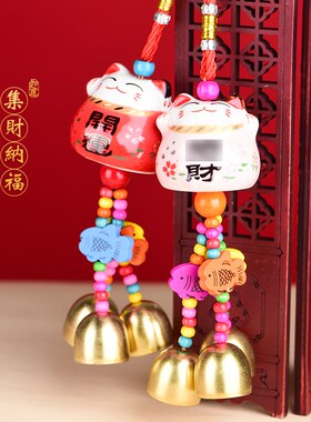 速发招财风陶瓷猫铃挂饰进门挂门口汽车铛店铺进门提示黄铜小铃载