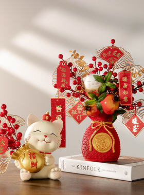 速发乔迁之喜装饰摆件搬厅布置套装福桶发新果客家入宅仪式财居用