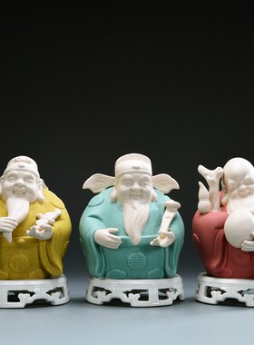 速发陶瓷厅禄寿家居客福装爷品摆件财神饰寿星公喜财供奉乔迁礼品