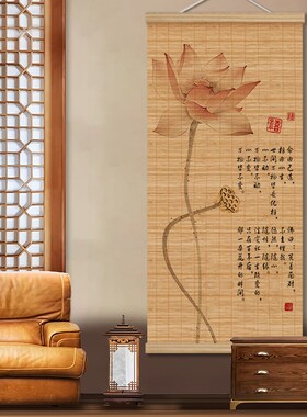 速发新中式禅意荷花竹帘卷帘挂画茶室玄关客厅办公室背景墙卷轴装