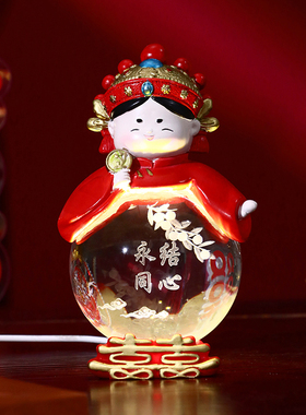 速发侣庆水晶球摆件情朋娃娃婚房装饰布置高级送新人闺蜜婚友结婚